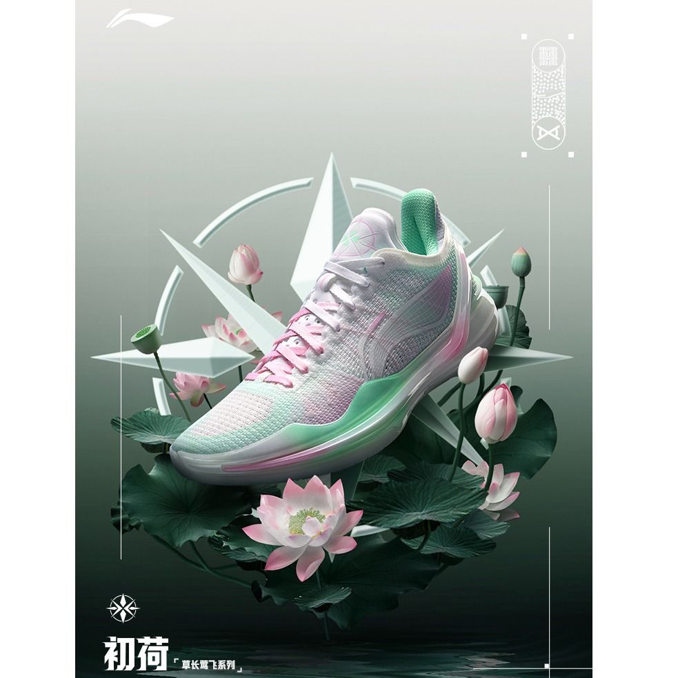 V2 おこがましい 4 Pearl」US10 Liren 