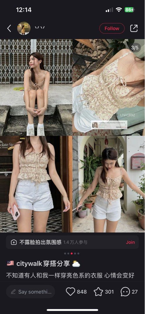 Forever 21 ruched ditsy floral cami shop