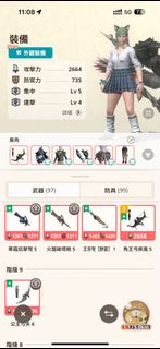 （分類：）位於 。 由 chesed_s 提交（商品編號 1313939309，圖片 1）。簡介： 。