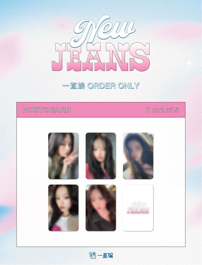 NewJeans YZY 3.0 一直娛3.0 北京簽售小卡, 興趣及遊戲, 收藏品及
