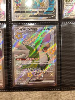 (Category: ) located in . Submitted by mr_crabby (Listing ID 1313938425, Image 1). Description: .