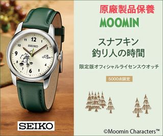 Crossover 聯乘 特別版/限定版/紀念版手錶 Collection item 2