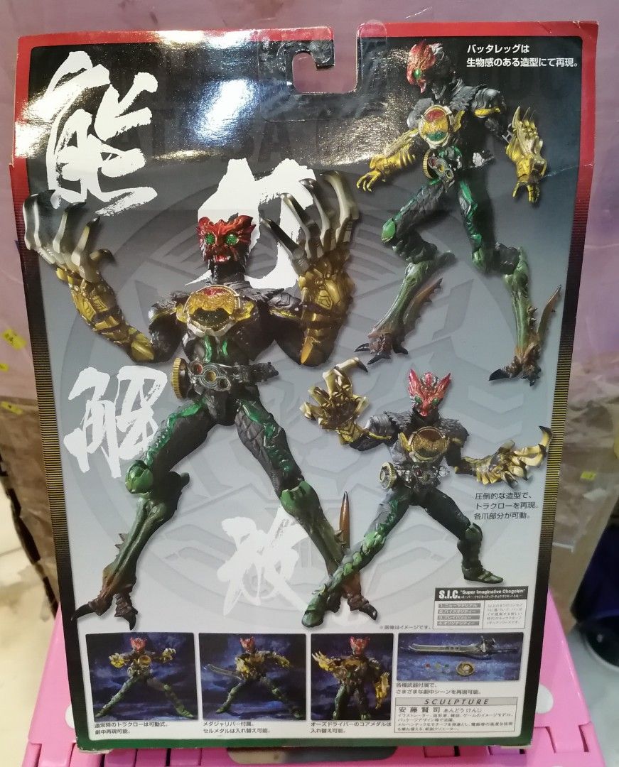 Sic vol 64 kamen rider OOO TATOBA COMBO 幪面超人, 玩具收藏品, 手辦