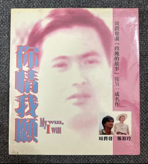 【中古】 范(王韋)(王其)/哲学家 台湾盤 DVD 6047RN 贖金之王Shanghai Noon 成龍奧雲韋遜, 興趣及遊戲