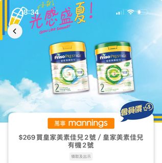 （分類：）位於 。 由 manman22 提交（商品編號 1313893355，圖片 1）。簡介： 。