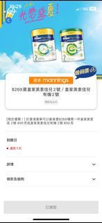 （分類：）位於 。 由 salesale0909 提交（商品編號 1313870679，圖片 1）。簡介： 。