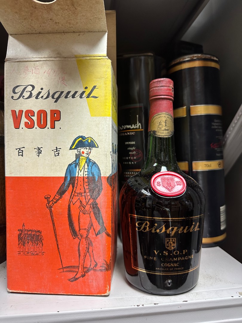 最上の品質な 70年代百事吉bisquit Carousell 酒精飲料- 嘢飲, 嘢食& 700ml, vsop その他