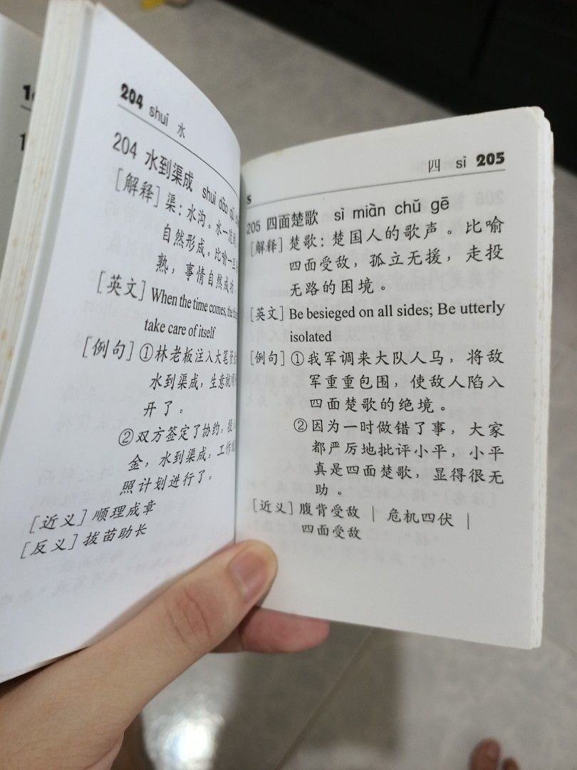 順理成章 的 英文 (98) 사진