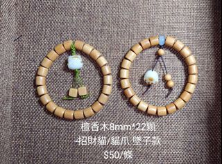 （分類：）位於 。 由 kaworld 提交（商品編號 1314085972，圖片 1）。簡介： 。