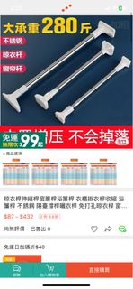 由 ChloeeeZ (刊登 ID 1314068547，圖片 1) 提交，位於 的 (類別：)，說明：。