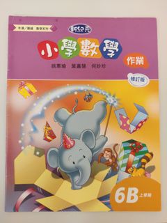 （分類：）位於 。 由 ahlonglk 提交（商品編號 1314073765，圖片 1）。簡介： 。