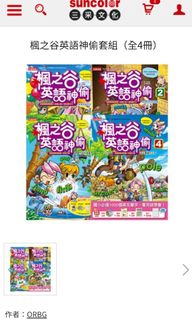 （分類：）位於 。 由 rraapl 提交（商品編號 1313997092，圖片 1）。簡介： 。