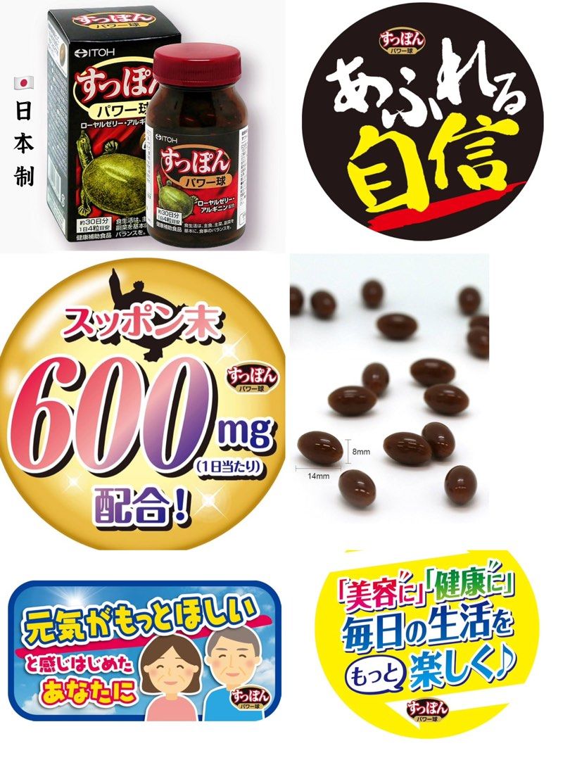 漢方 精力保健 1 BOX 肌寒い 新包裝