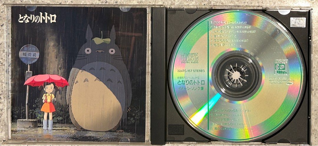 となりのトトロ イメージ・ソング集 カセットテープ 25AGC-2053 となりのトトロ イメージ・ソング集 - Album by Joe Hisaishi | Spotify