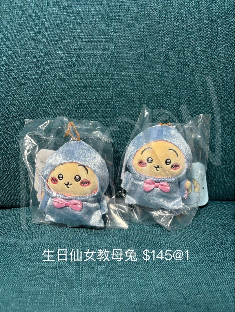 [ 現貨 ] 全新 吉伊卡哇 Chiikawa ちいかわ 日版 - 兔兔usagi 生日版 仙女教母兔, 興趣及遊戲, 玩具 & 遊戲類 ...