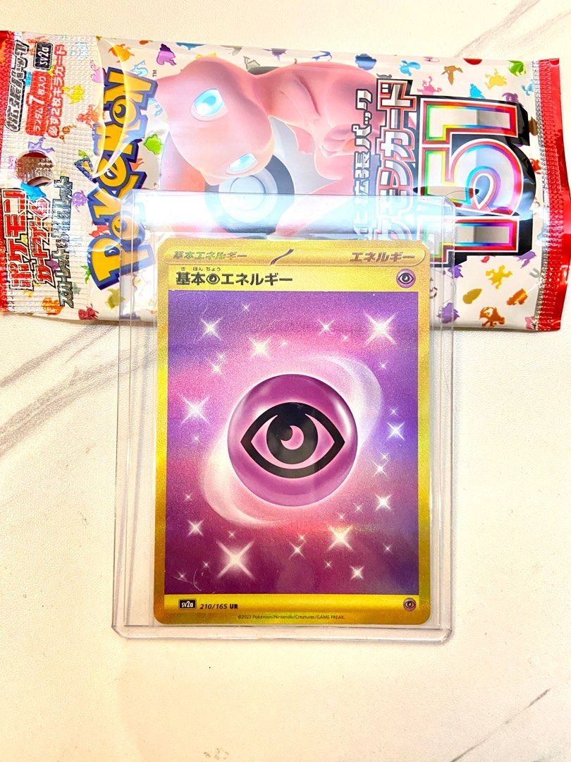🖤現貨全新🖤 日版Pokemon 151 sv2a PTCG UR Gold Card Energy