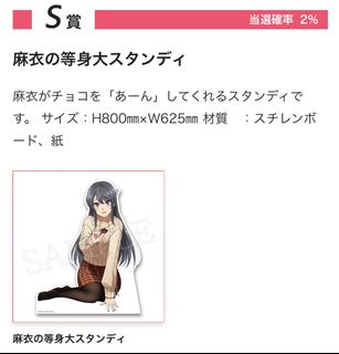 （分類：）位於 。 由 Tenryu1214 提交（商品編號 1314137705，圖片 1）。簡介： 。