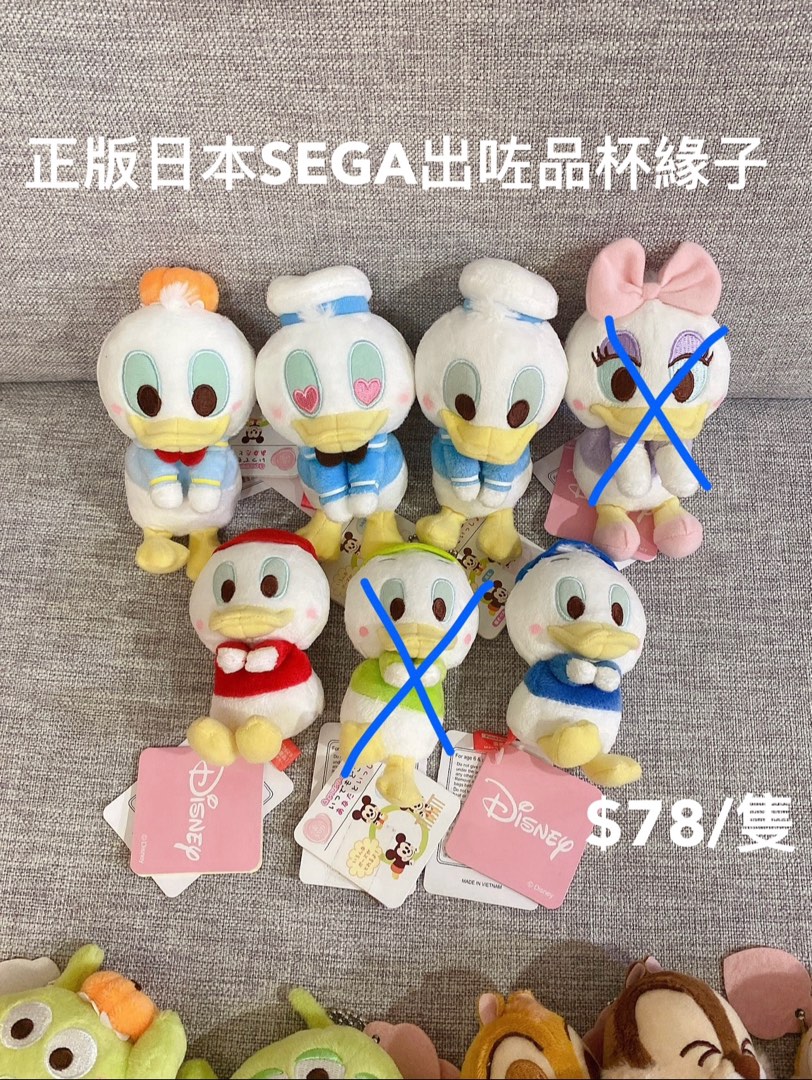 ⭕️ [絕版]⭕️日本夾公仔機夾 &you系列 排排坐公仔 杯緣子公仔 唐老鴨公仔 Donald Duck Plush (圖中有價錢) 大部分 ...