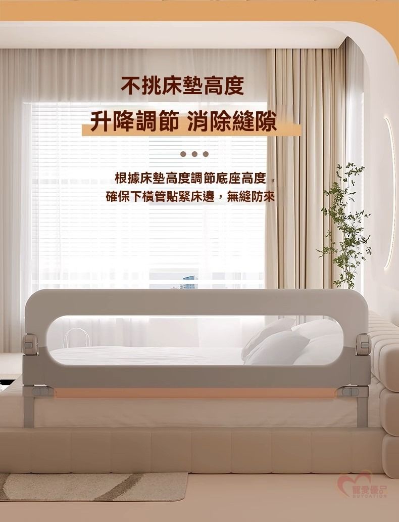 升降安全鎖床圍 Bed Rails for Toddlers Height Adjustable 嬰兒床 圍擋 床護欄 BB床圍 嬰兒床圍 床 ...