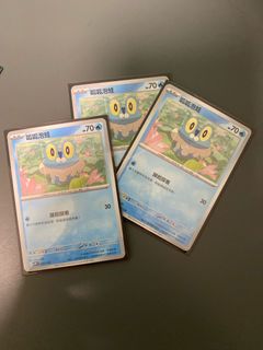 （分類：）位於 。 由 wchikit998827 提交（商品編號 1314135724，圖片 1）。簡介： 。