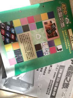 （分類：）位於 。 由 whyiloveu 提交（商品編號 1314072084，圖片 1）。簡介： 。