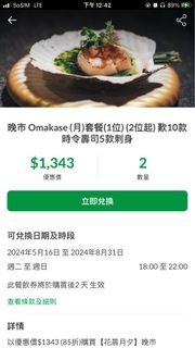 （分類：）位於 。 由 chan22233 提交（商品編號 1314009245，圖片 1）。簡介： 。