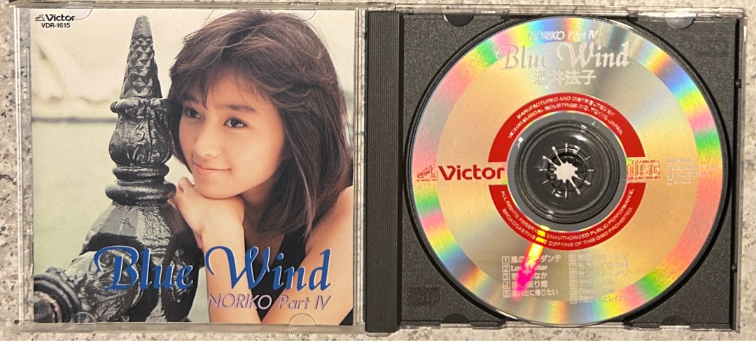 LP 酒井法子 Blue Wind NORIKO Part 4 レコード LP 酒井法子 Blue Wind NORIKO Part 4 レコード