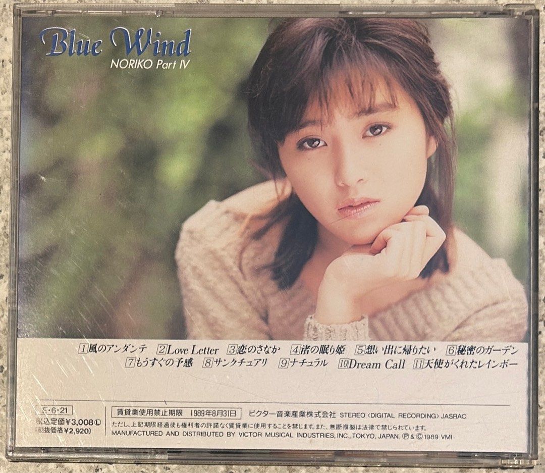 LP 酒井法子 Blue Wind NORIKO Part 4 レコード Blue Wind/NORIKO PartIV - 酒井法子のアルバム - Apple Music