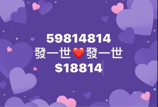（分類：）位於 。 由 fong814 提交（商品編號 1314157593，圖片 1）。簡介： 。