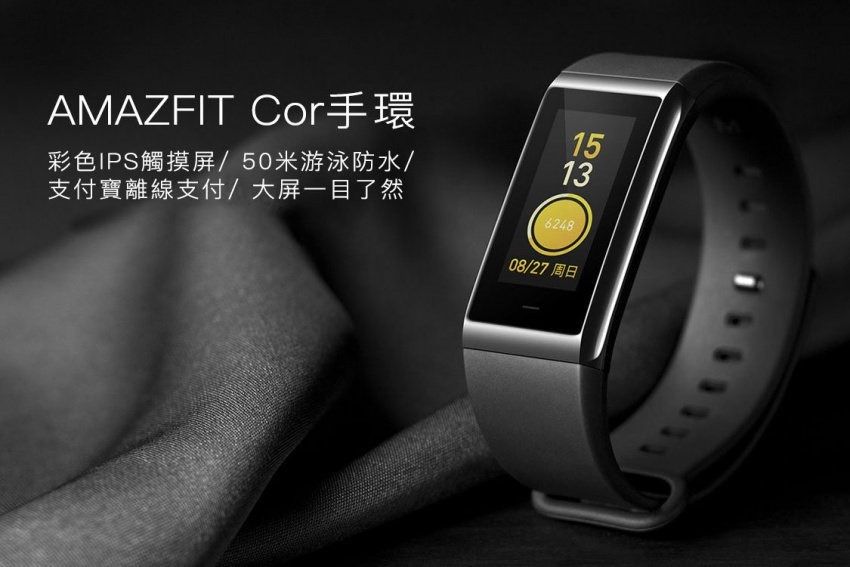 Smartwatch xiaomi amazfit cor top