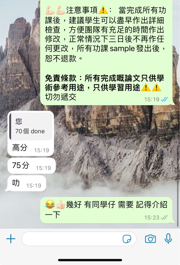 (分類:)位於 。 由 superb.assignment 提交(商品編號 1314073511,圖片 1)。簡介: 。