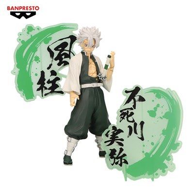 Ichibansho Demon Slayer: Kimetsu no Yaiba Giyu Tomioka & Sanemi Shinazugawa (Imaginary Reproduction) (Heir) Estatua de Colección Bandai en Escala de 4 Original