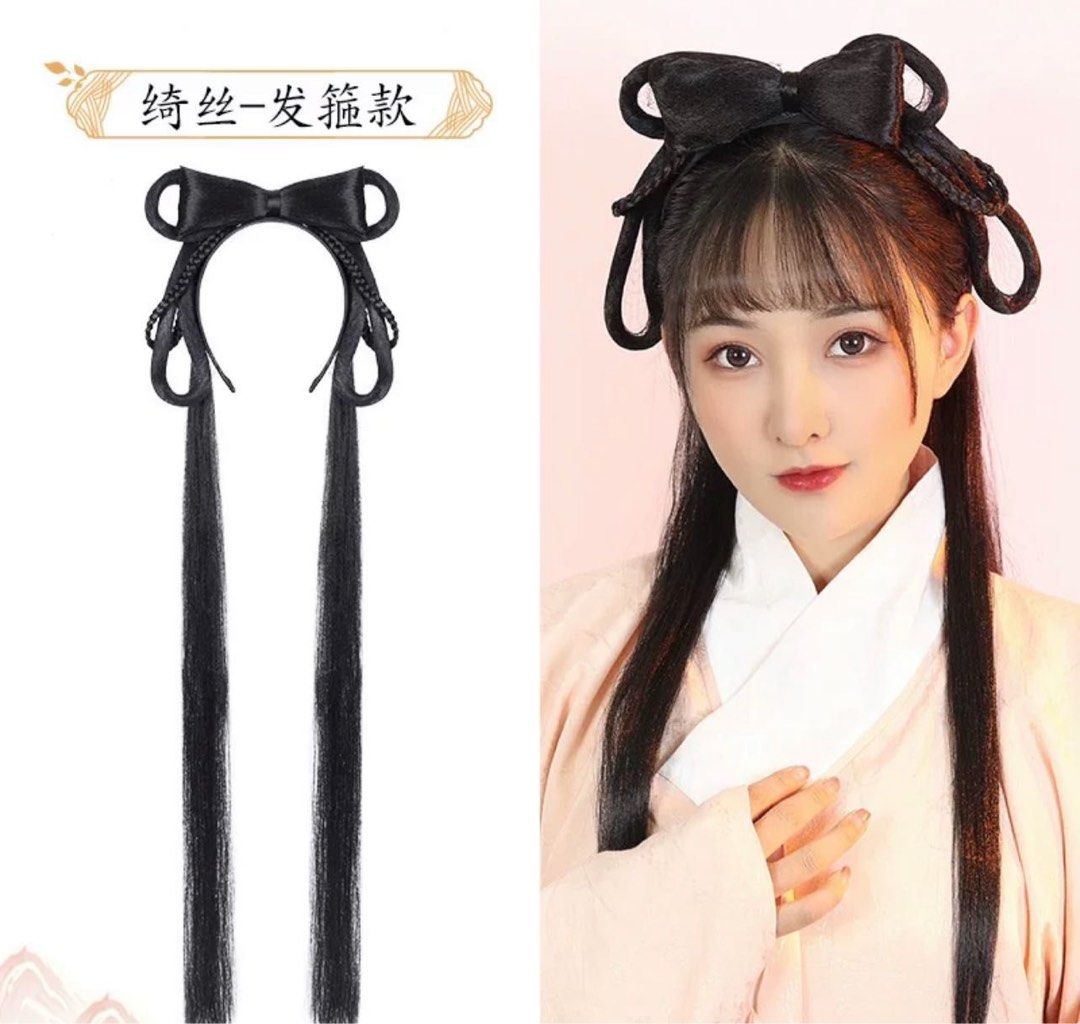 Brand New Hanfu hair wig in hairband style
