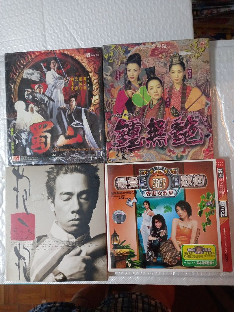 港台cd vcd dvd各售$28另包平郵 (心動), 興趣及遊戲, 音樂、樂器 & 配件, 音樂與媒體 - CD 及 DVD - Carousell