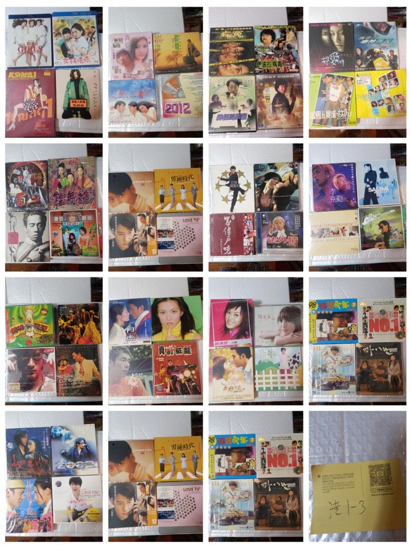 港台cd vcd dvd各售$28另包平郵 (心動), 興趣及遊戲, 音樂、樂器 & 配件, 音樂與媒體 - CD 及 DVD - Carousell