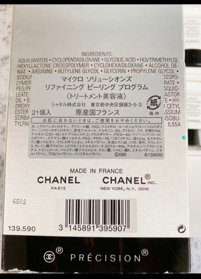 Chanel Precision Micro Solutions (Category: Face Care) located in Cavite. Submitted by care20 (Listing ID 1313999600, Image 3). Description: f20 pcs nalang nabawasan Ng Isa brand new po ito Isa lang bawas at original nabili sa Japan mismo. Note no more box na yong lagayan na white nalang same sa pic except box need cash for my dogs and cat.