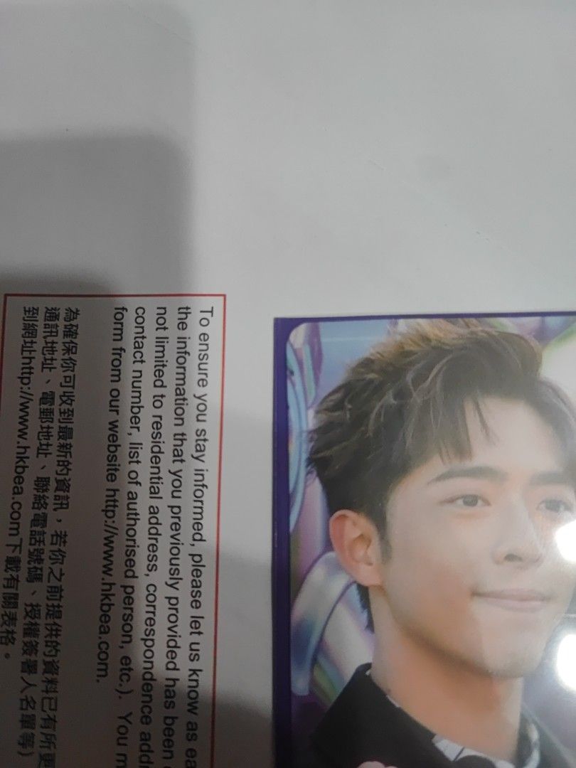 Edan呂爵安yes card yescard yes咭yes卡Yes!, 興趣及遊戲, 收藏品及紀念品, 韓流- Carousell