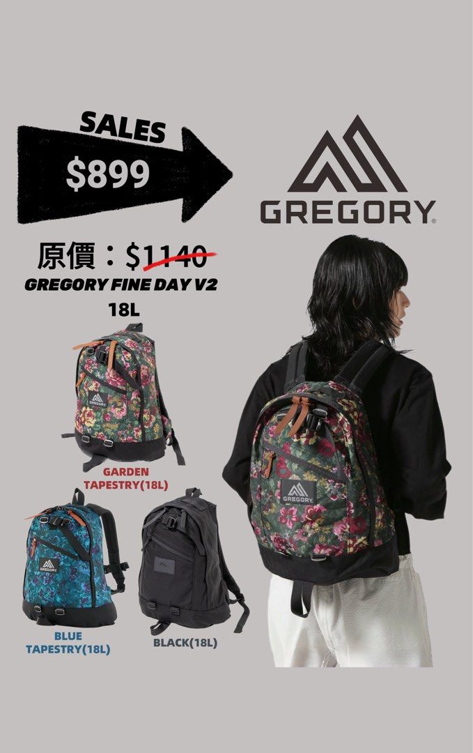 新品 未使用 展示品 GREGORY DAY PACK グレゴリー デイパック 2色使い レアカラー オレンジ カプリア(カプリブルー) USA アメリカ製 DAY Day Gregory 26L, 背囊 Action