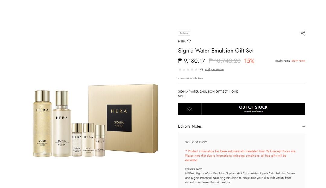 HERA SIGNIA WATER EMULSION GIFT SET (Category: Face Care) located in Valenzuela. Submitted by crazylittlething_turtle (Listing ID 1314110534, Image 2). Description: HERA SIGNIA WATER EMULSION GIFT SET HERA's Signia Water Emulsion 2 piece Gift Set contains Signia Skin Refining Water and Signia Essential Balancing Emulsion to moisturize your skin with vitality from daffodils and even the skin texture. - Narcissus Stem-Code Active with micro-active 