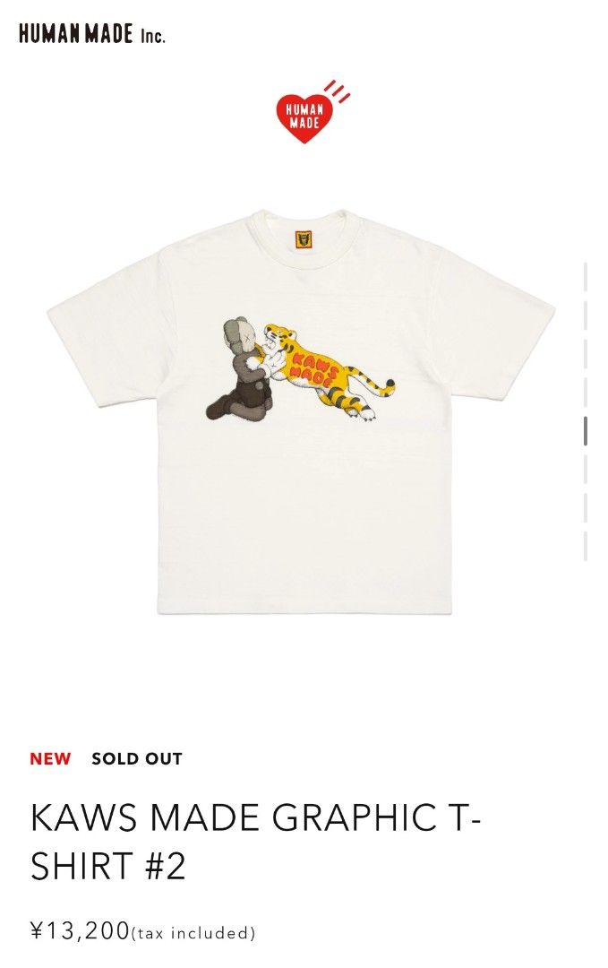 トップス HUMAN MADE KAWS GRAPHIC T #2 WHITE XL HUMAN MADE x KAWS Kaws Made Graphic T-Shirt #2 