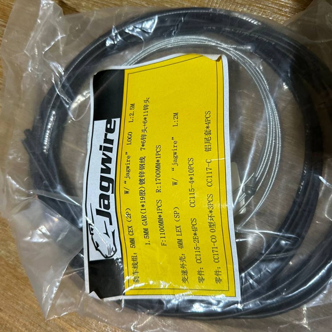 Jagwire brake cables online