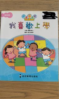 （分類：）位於 。 由 littlekbbt 提交（商品編號 1314027913，圖片 1）。簡介： 。