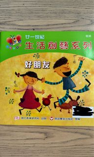 （分類：）位於 。 由 littlekbbt 提交（商品編號 1314031026，圖片 1）。簡介： 。