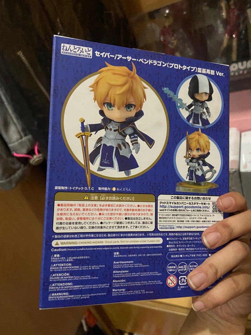 Preview de la Nendoroid de Saber/Arthur Pendragon (Prototype