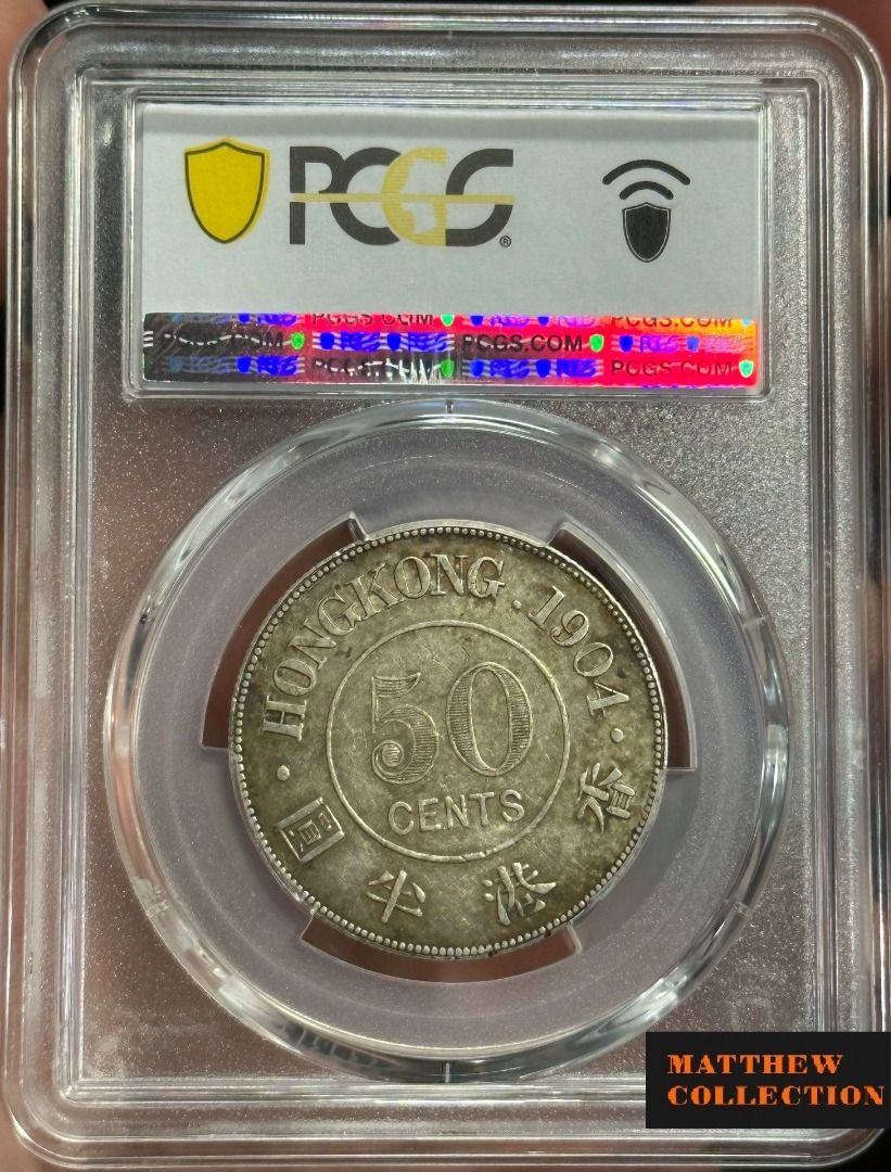中国銀幣 1904年 香港半圓 発行枚数10万枚 PCGS XF40 本物