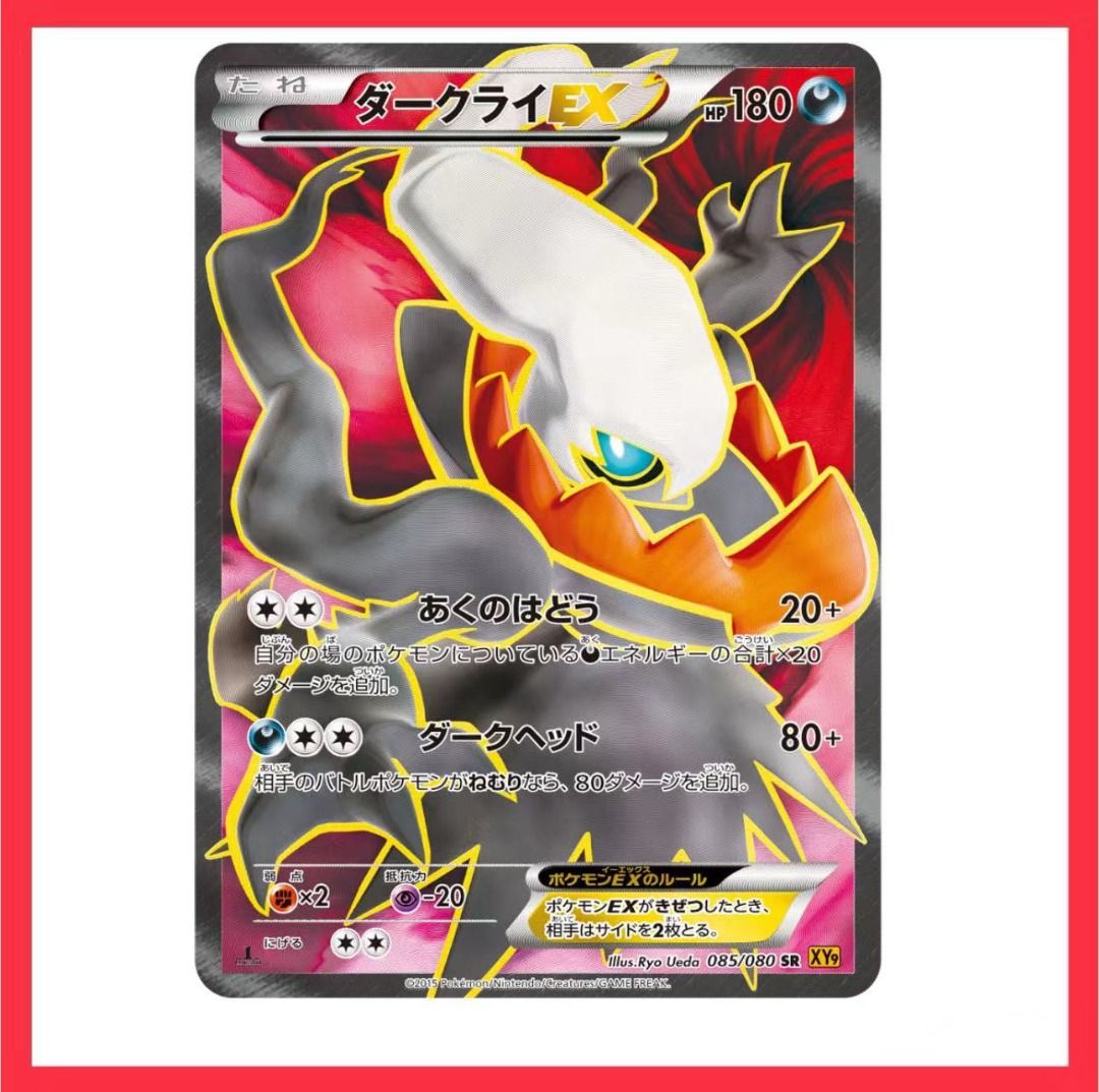 ultra ball pokemon card price Amazon.com: Pokemon - Ultra Ball (113/124) - XY Fates Collide main image 0