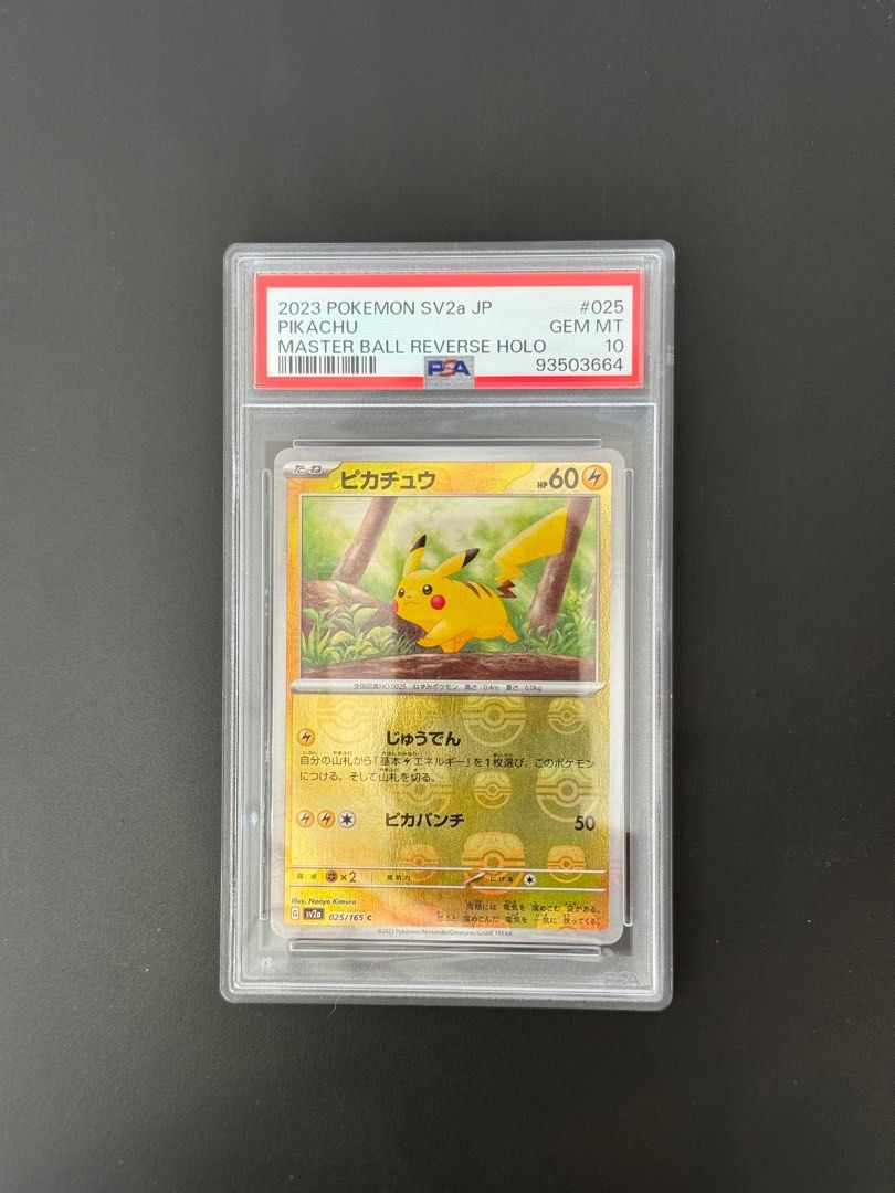 Pokemon Cards - PSA10 Pikachu Master Ball Reverse Holo, 興趣及遊戲