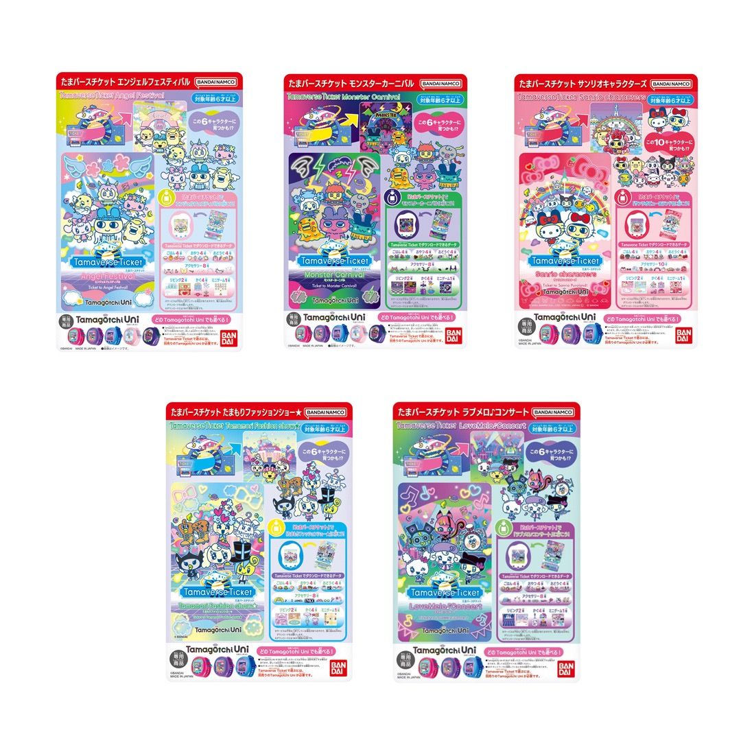 たまごっち まるい Tamagotchi Uni Angel Festival たまごっち まるい Tamagotchi Uni Angel Festival