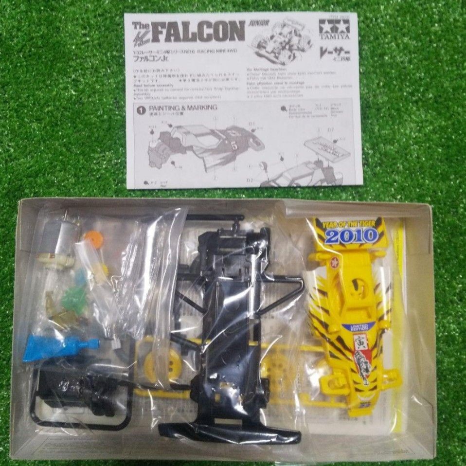 ミニ四駆 干支ミニ四駆 2008年 ねずみ 完成品 2個セット