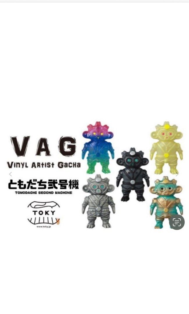 VAG ともだち　10体セット　初号機 弐号機 コンプリート絶版 0102_210424_tuw7q4_h.jpg